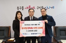 ㈜충청뉴스-㈜원탑스튜디오,  대전 동구에 뮤지컬 티켓 기탁