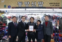 대전 동구 중앙동, 천사가게 12곳에 현판 전달