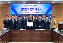 백석문화대, 가발전문회사 (유)하이모와 산학협력 협약 체결