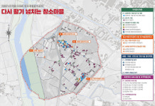 예산군 2023년 농어촌 취약지역 개조사업 2곳 선정