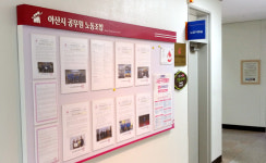 아산시공무원노조, 잇따른 민원인 폭행에 불안해 못 살겠다 