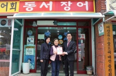 대전 동구 판암1동, 사랑을 나누는 천사가게 현판식 개최