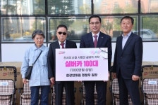 한강안마원 정철우 원장, 대전 동구에 사랑의 실버카 100대 전달