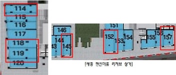 세종시 상권 구조적 문제... 나성동 한신더휴리저브서 재현