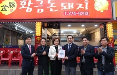 대전 동구 효동, 따뜻한 천사가게 가입 릴레이
