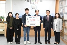 아신아트컴퍼니, 연극 내 귀에 캔디 티켓 300장 기탁