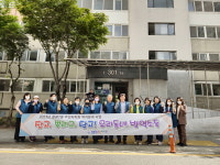 대전 서구 월평2동 주민자치회, 방역소독 사업 추진