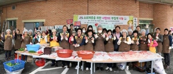대전 중구, 사랑의 맛살 부침개 나눔 행사 개최