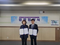 유성구청소년수련관, 안양시 만안청소년수련관 업무협약 체결