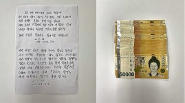 서산시 80대 익명 어르신, 생활비 아껴 충남 산불피해 성금전달