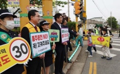 대전 동구, 스쿨존 내 사고 없는 안전 등·하교 교통 캠페인 펼쳐