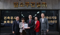 대전 동구 중앙동, 천사가게 5곳에 현판 전달