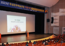 대전 지역 청소년이면 누구나 문화예술 관람비 지원