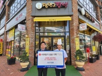 정인구 팥빵, 대전 서구 가수원동 행정복지센터에 단팥빵 정기후원
