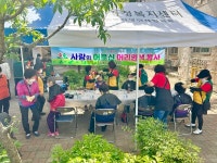 석교동 남소저빨래방, 어르신 머리염색 봉사활동 펼쳐