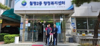 행복전동휠체어협동조합, 대전 서구 월평2동에 수동휠체어 기탁