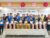 동구 정다운어르신복지관-코레일, 어버이날 맞이 나눔활동 펼쳐