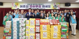 대전 동구 판암2동, 찾아가는 경로잔치 개최