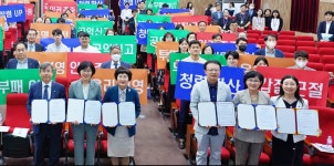 대전 6개 공공기관 임직원, 반부패 실천 결의대회