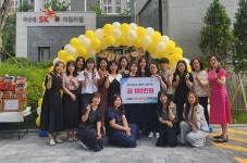 신흥SK뷰 어린이집, 대전 동구에 성금 기탁