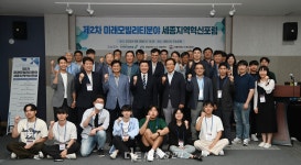 최민호 세종시장의 1박 2일 선택지... 소담동 현안은?