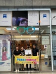 대전 서구 용문동, 저소득층 무료 안경 후원 협약