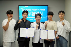 밝은누리안과병원, 서구대학생연합회와 업무 협약