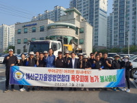 예산군 자율방범연합대, 부여군 수해복구 지원 총력