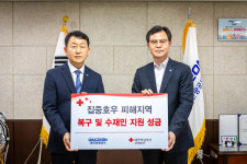 대전관광공사 '집중호우 피해지역 복구 및 수재민 지원 성금' 전달