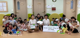 세종시 다정동 가온빛 어린이집, 아나바다 수익금 기부