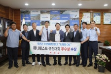 옥천군, 기초단체 매니페스토 경진대회 '우수상'