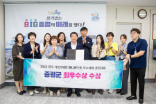 증평군, 매니페스토 디지털혁신 분야 최우수상