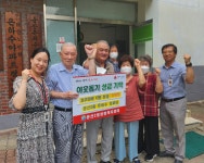 대전 서구 둔산2동, 은하수 경로당 호우피해 지원 성금 기탁