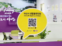 아산시, 카카오톡 민원창구 아산형통…시민 소통창구로 거듭나