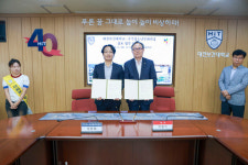 구즉청소년문화의집, 대전보건대학교와 업무협약 체결