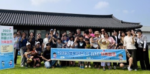 서천교육지원청, 특수교육대상학생 여름캠프