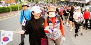서산시, 시민한마음 걷기대회 광복78주년 기념
