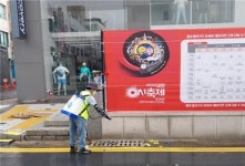 대전 중구, 0시 축제 특별방역
