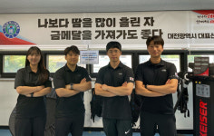대전스포츠과학센터, 트레이너 2명 추가 채용..스포츠컨디셔닝 확대