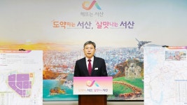 서산시, 대산읍 대죽리 일원에 226만㎡ 일반산단 조성