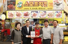 대전 동구 중앙동, 천사사게 4곳 신규 참여