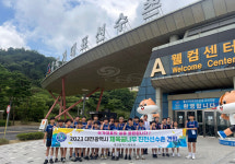 국가대표진천성석점 | 대전 체육꿈나무 30명, 진천 국가대표선수촌 견학
