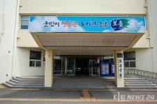 보은군 '중소기업 근로자 공공임대주택' 공모 선정
