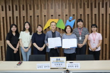 천안시종합사회복지관, 충남발달장애인지원센터와 업무협약 체결