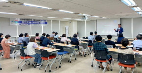 대전시사회서비스원, 동행정복지센터장 및 사회복지기관장 대상 맞춤형 리더십 역량강화 교육