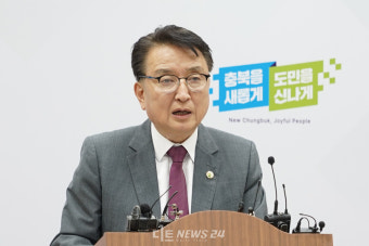 김영환 충북지사 