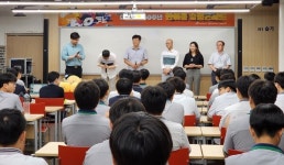 대전 동구, 사이언스 슬램D 보문고편 개최