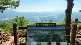 대전둘레산길1구간, 위대한 여정의 시작 보만식계 출발