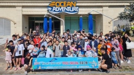 대전 동구,  드림스타트 POOL Dream 체험 프로그램 운영