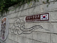 홍범도 장군 유해 모신 대전 유성구가 그를 기리는 방법